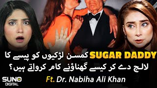 What is Sugar Daddy amp Sugar Baby Culture  How Males Manipulate Young Girls  Ft Dr Nabiha Ali [upl. by Aciraa]