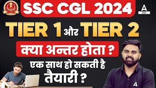 SSC CGL 2024  Difference Between Tier 1 and Tier 2  SSC CGL Strategy by Sahil Tiwari [upl. by Dduj22]