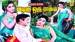 Azhagu Oru Raagam Video Song  Padagotti  MGR  Saroja Devi  Suseela  Full HD  Digital Image [upl. by Fairman]