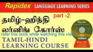 LEARN Spoken Hindi। tamil hindi learning course Day 2 [upl. by Nahtaoj]