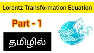 Lorentz Transformation Equation  part  1   Mobile Tuition  Tamil [upl. by Ail]