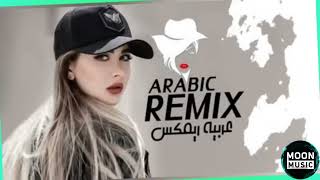 Gigler Gigler  Kejlar Kejlar  Arabic Song [upl. by Irod]