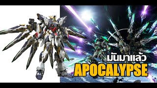 1100 MG Build Strike Gundam Full Package  REVIEW [upl. by Enayd]