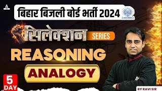 BSPHCL 2024 Technician Grade3  BSPHCL Reasoning Classes  Analogy 1  By Ravi Sir [upl. by Orvah873]