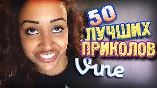 Самые Лучшие Приколы Vine ВЫПУСК 77 17 [upl. by Nyledam]