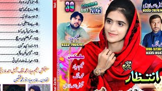 Tahi Surat Mani Chamani Tha  Zeemal Zaibi Vol 39 Balochi New Song 2025 Gift Zeemal Zaibi Song [upl. by Nilad831]