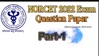 NORCET 2022 Question Paper NORCET Answer Key Part1 [upl. by Idac]