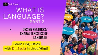 Characteristics of Language design features of language [upl. by Azar]