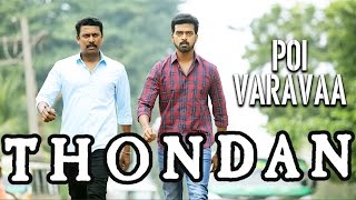 Thondan Movie Review Thondan Tamil Movie Review Samuthirakani Vikranth Sunaina [upl. by Placia654]