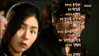 지붕뚫고 하이킥 High Kick 2 22회 EP022 03 [upl. by Cloots]