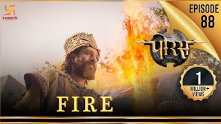 Porus  Episode 88  Fire  आग  पोरस  Swastik Productions India [upl. by Lodhia]