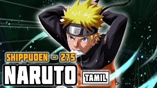 NARUTO SHIPPUDEN TAMIL EPISODE 275 [upl. by Anhpad]