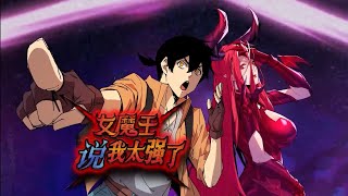 The Female Devil Said I Was too Strong EP 31 English subtitles [upl. by Blanding]