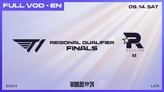 T1 vs KT  Finals  Worlds 2024 LCK Regional Qualifier [upl. by Warfold]