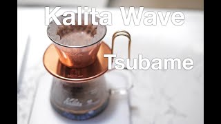 Brewing with Kalita 155 Tsubame My favourite dripper [upl. by Aehcsrop548]