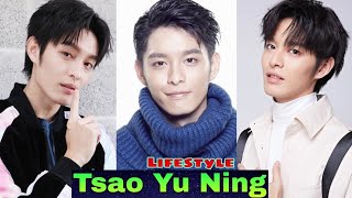 Tsao Yu Ning Lifestyle Mysterious Love Biography Net Worth Age Girlfriend Height Weight Fact [upl. by Priebe]