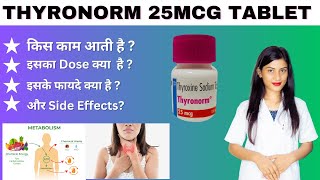 Thyronorm 25 Mcg Side Effects  Thyroxine Sodium Tablets Ip 25 Mcg Uses in Hindi  Price  Dose [upl. by Ahsirtap676]