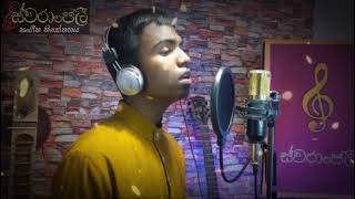 Aya yanna giya makila song ඇය යන්න ගියා මැකිලා ගීතයsinhalasong [upl. by Hege]