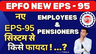 Key Features Of The New Employee Pension Scheme EPS 95  EPFO EPF [upl. by Itch520]