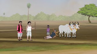 किसान की दुर्दशा  Kisan Ki Durdasha cartoon  moral story  Hindi kahaniyan [upl. by Emily678]