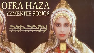 Ofra Haza  Yemenite Songs 1985 Full Album [upl. by Sarilda]