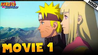 Naruto Shippuden THE MOVIE Explained In हिंदी  Aniplainer [upl. by Nicolau]