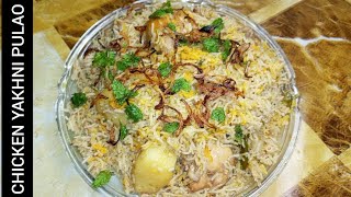 Chicken Yakhni Pulao Recipe By Guryas kitchen chicken yakhnipulao pulao guryaskitchen recipe [upl. by Notnad]