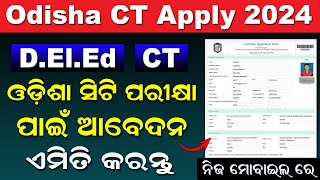 CT Entrance 2024 Online Apply  How To Apply CT In Odisha 2024  CT Form Fill Up 2024 In Mobile [upl. by Roinuj]