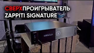 Универсальный видео и аудиопроигрыватель Zappiti Signature 4K Ultra HD Dolby Vision HDR10 [upl. by Cardie]