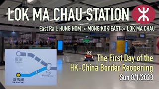 Hung Hom  Mong Kok East → Lok Ma Chau MTR Station First HKCN Border Reopening Day  812023 [upl. by Nnywg]