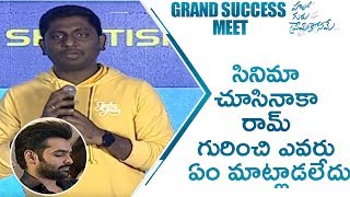 Writer Prasanna Extraordinary Words About Hero Ram Hello Guru Prema Kosame Success Meet [upl. by Asyle]