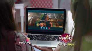 Molkki  Episode No 102  Courtesy  Colors Tv [upl. by Helprin]