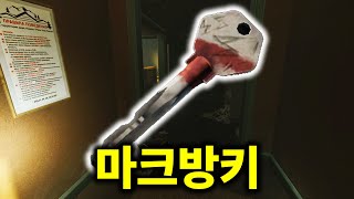 마법의 스캐브 가방  타르코프 PvE [upl. by Emile]