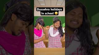 Dussehra holidays in school 🤣shorts funny shortvideo [upl. by Emerald]