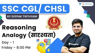 Analogy  Reasoning  SSC CGL CHSL  wifistudy  Deepak Tirthyani [upl. by Doownyl]