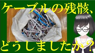 【第二種電気工事士技能試験】練習のあとに残されたもの [upl. by Nathanael]