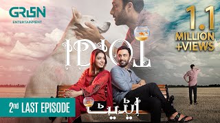 Idiot  2nd Last Episode  Presented By Ensure  Ahmed Ali Akbar  Mansha Pasha  8th Dec 23Eng CC [upl. by Laerol298]