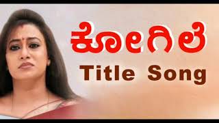 Kogile Kannada Serial Title Song Featuring Siri from Big Boss 10 Kannada [upl. by Atlee]