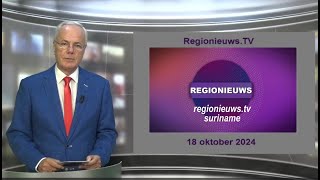 Regionieuws TV Suriname  63 scholen niet gestart leraren kunnen niet rekenen  Stipendium toelage [upl. by Llenrev307]