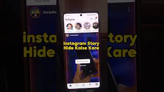 instagram story hide kaise kare  how to hide instagram story from someone [upl. by Annaitsirhc]