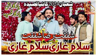 New Qasida 2024  Salam Ghazi  Zakir Shafqat Raza Shafqat  Mola Abbas Qasida 2024 [upl. by Parhe]