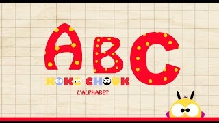 Lalphabet en français French alphabet Learn French프랑스 알파벳 [upl. by Alexandrina]