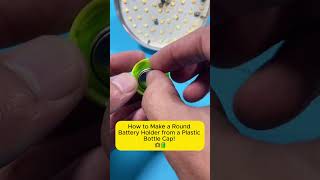 DIY Round Battery Holder from a Plastic Bottle Cap youtubeshorts diy diylifehacks [upl. by Ahseiat]