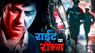 Sunny Deols Superhit Crime Thriller Full 4K Movie  Right Yaaa Wrong  Irrfan Khan  Konkona Sen [upl. by Ylecic334]