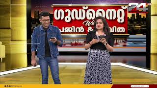 Good Night with Prajin amp Pravitha  05 November 2024  24 News [upl. by Anelra]