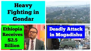 Heavy Fighting in Gondar  Ethiopia Receives 25 Billion  Deadly Attack in Mogadishu Somalia [upl. by Ahsiemak]