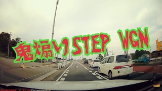 【醜い煽り運転】三重ナンバー STEPWGN ビタ付け車間距離2m [upl. by Floss]