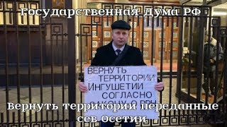 Акция протеста в Москве 07112019 [upl. by Peppie325]