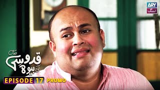 Quddusi Sahab Ki Bewah Episode 17  Promo  ARY Zindagi [upl. by Feinstein460]