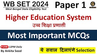 Most Important MCQs on Higher Education System  WBSET 2024 Preparation  Paper 1 Complete Course [upl. by Ynabla639]